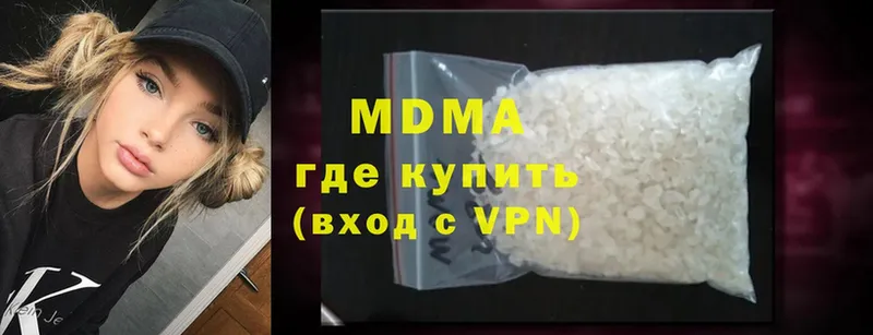 MDMA кристаллы  blacksprut рабочий сайт  Красноуфимск  где можно купить наркотик 