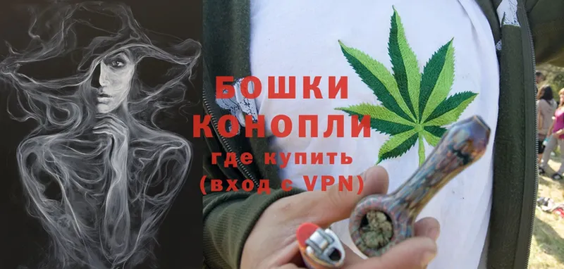 Бошки марихуана THC 21%  купить наркотик  Красноуфимск 